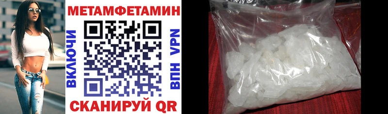 Amphetamine 98% Купить где Камбарка