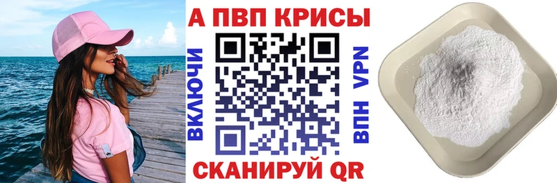 Купить  Камбарка  A-PVP СК КРИС 