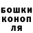 Еда ТГК марихуана Kojo Jeka