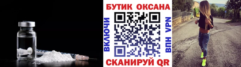 Бутират жидкий экстази  Купить где  Камбарка 