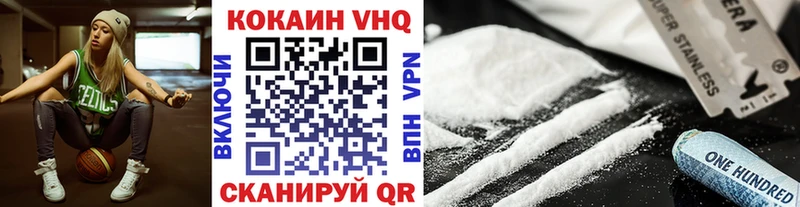 Купить закладки  Камбарка  КОКАИН Колумбийский 