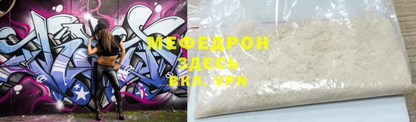 каннабис Вязьма