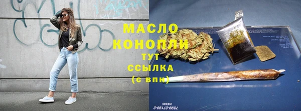метамфетамин Вяземский
