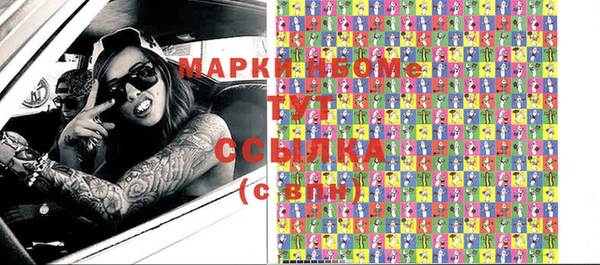 метамфетамин Вяземский