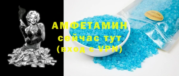 метамфетамин Вяземский