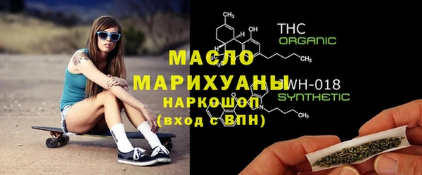 амфетамин Вязники