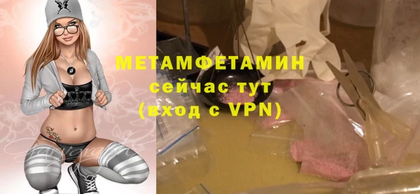 метамфетамин Вяземский