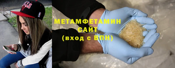 метамфетамин Вяземский