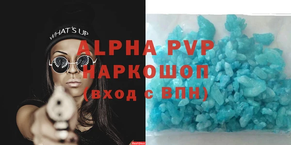 амфетамин Вязники