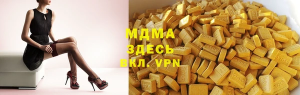 амфетамин Вязники