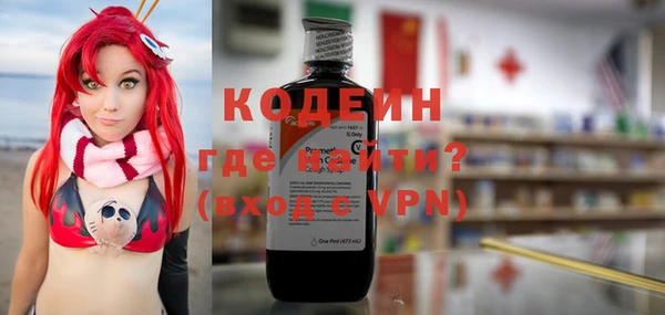 метамфетамин Вяземский