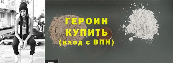 амфетамин Вязники