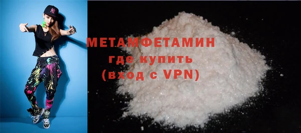 каннабис Вязьма