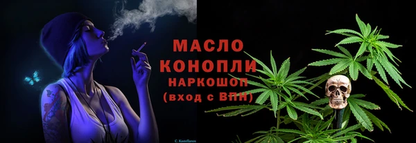 метамфетамин Вяземский