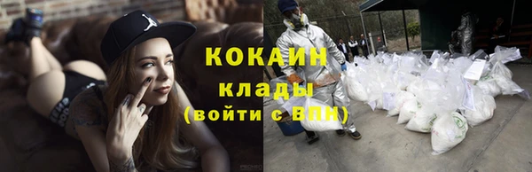 амфетамин Вязники