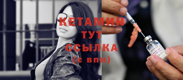 амфетамин Вязники