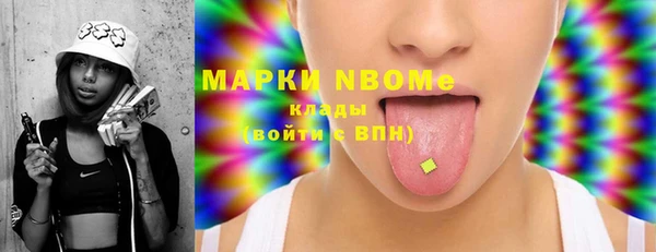 метамфетамин Вяземский
