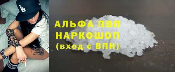 амфетамин Вязники