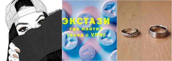каннабис Вязьма