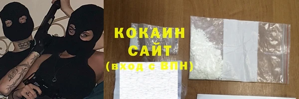 метамфетамин Вяземский