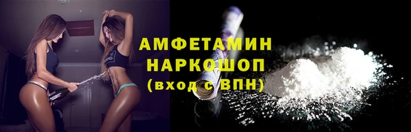 амфетамин Вязники