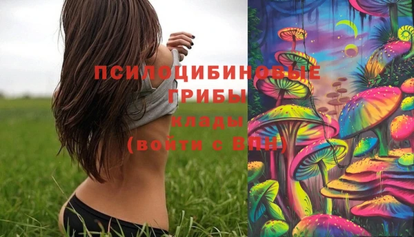 каннабис Вязьма
