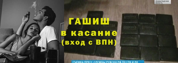 амфетамин Вязники