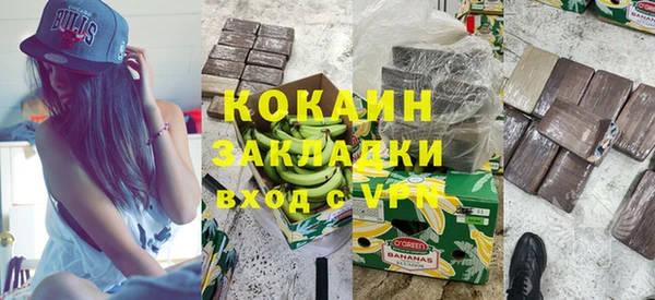 каннабис Вязьма