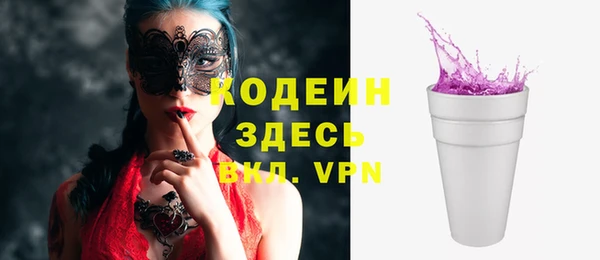 каннабис Вязьма