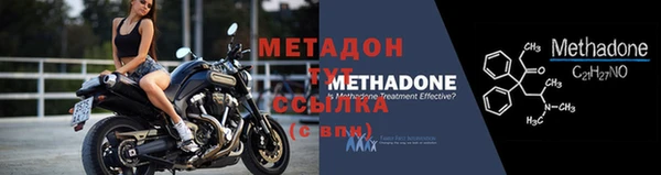 метамфетамин Вяземский