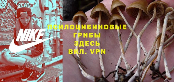 каннабис Вязьма