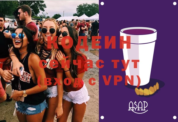 амфетамин Вязники