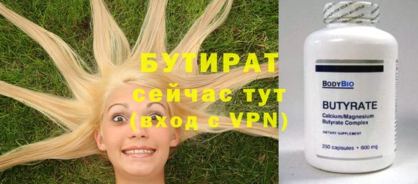 каннабис Вязьма