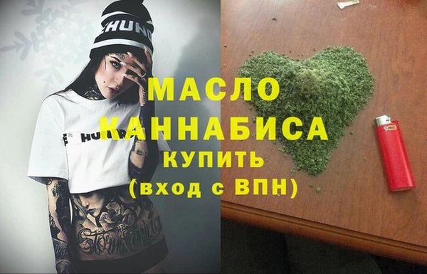 метамфетамин Вяземский