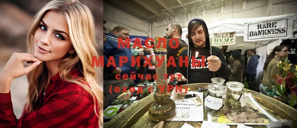 каннабис Вязьма