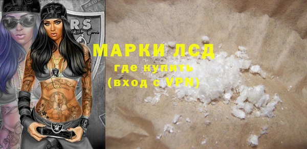 каннабис Вязьма