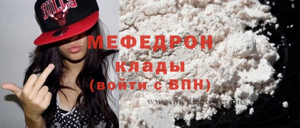 каннабис Вязьма