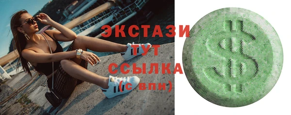 амфетамин Вязники