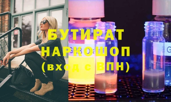 амфетамин Вязники