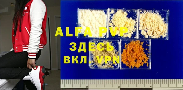 каннабис Вязьма