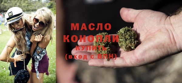 каннабис Вязьма