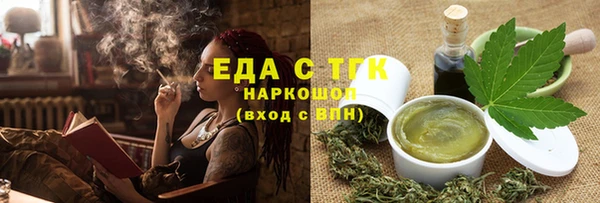 каннабис Вязьма