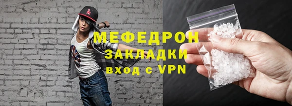 амфетамин Вязники