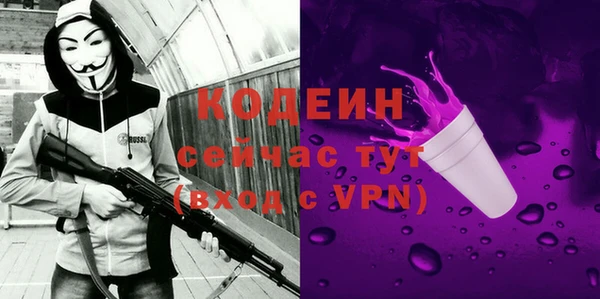 амфетамин Вязники