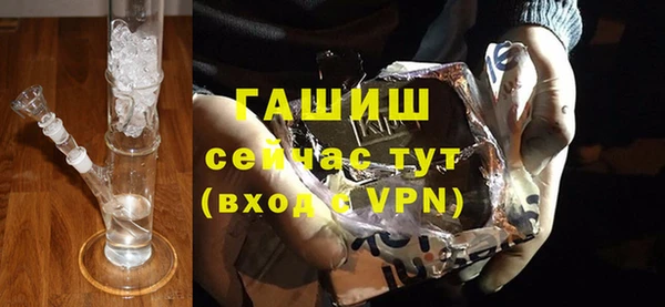 метамфетамин Вяземский