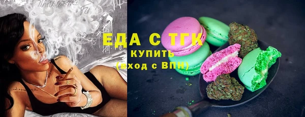 метамфетамин Вяземский