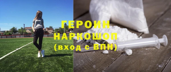 каннабис Вязьма