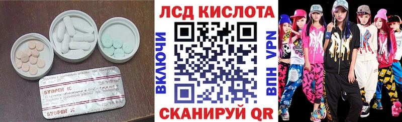 ЛСД экстази кислота  Купить  Камбарка 