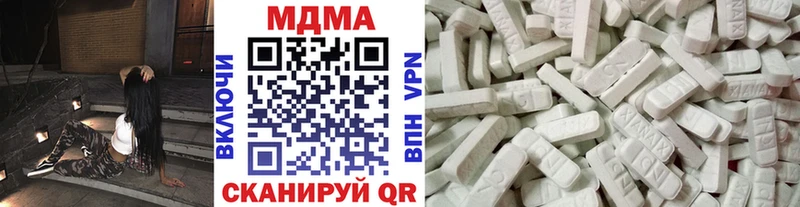 МДМА кристаллы  Купить  Камбарка 