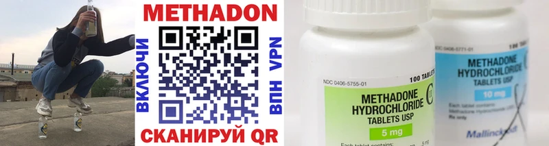 Купить где  Камбарка  Метадон methadone 